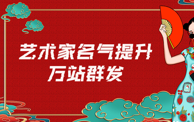 袁州-网络推广对书法家名气的重要性